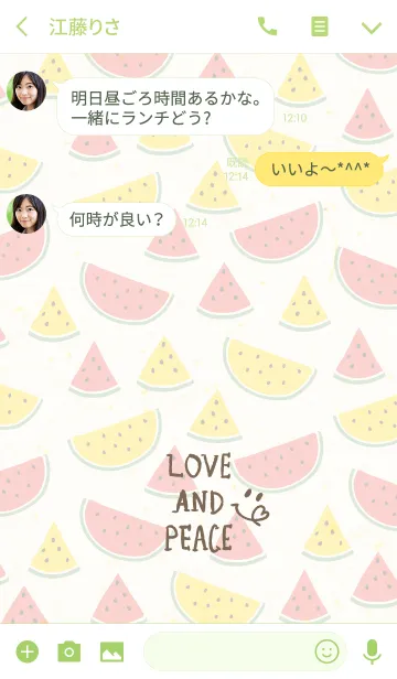 [LINE着せ替え] 夏 スイカ-スマイル8-の画像3