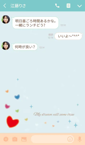 [LINE着せ替え] ブルー 青/さり気なく全幸運上昇 風水の画像3