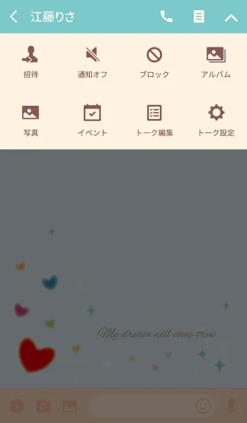 [LINE着せ替え] ブルー 青/さり気なく全幸運上昇 風水の画像4