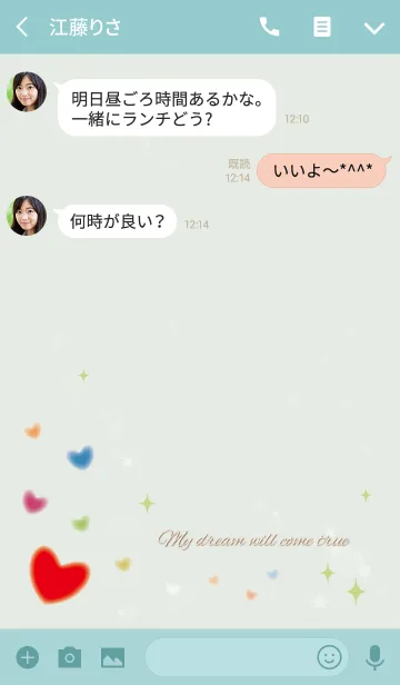 [LINE着せ替え] 青緑/さり気なく全幸運上昇 ハート風水の画像3