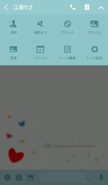 [LINE着せ替え] 青緑/さり気なく全幸運上昇 ハート風水の画像4