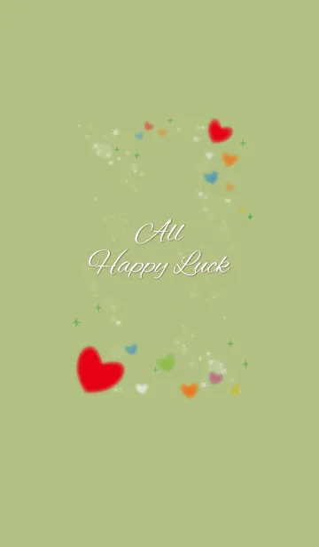 [LINE着せ替え] 黄緑/さり気なく全幸運上昇 ハート風水の画像1