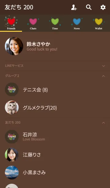 [LINE着せ替え] 茶色＆緑/さり気なく全幸運上昇 ハート風水の画像2