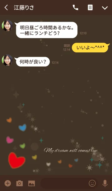 [LINE着せ替え] 茶色＆緑/さり気なく全幸運上昇 ハート風水の画像3