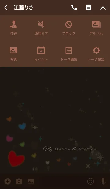 [LINE着せ替え] 茶色＆緑/さり気なく全幸運上昇 ハート風水の画像4