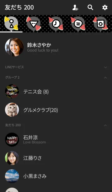 [LINE着せ替え] スマイル・スイカ-黒13-の画像2