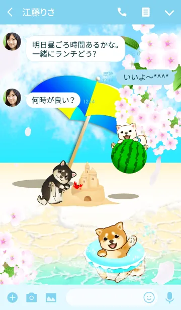 [LINE着せ替え] 花よりわんこ5（夏、海、柴犬、桜）の画像3