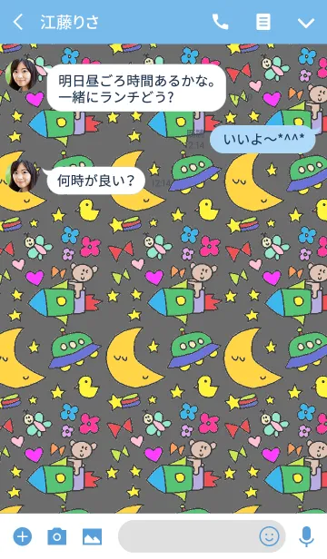 [LINE着せ替え] くまこ x 宇宙(ドット）の画像3