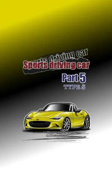 [LINE着せ替え] Sports driving car Part5 TYPE.5の画像1