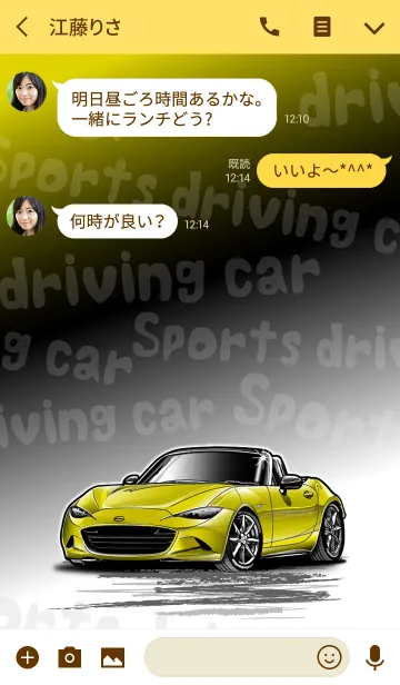 [LINE着せ替え] Sports driving car Part5 TYPE.5の画像3