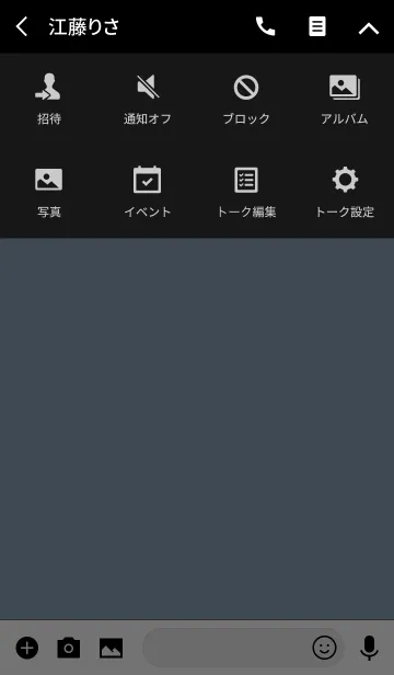 [LINE着せ替え] Super Basic French Grayの画像4