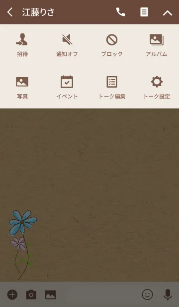[LINE着せ替え] Pink ＆ Blue flower Theme.の画像4