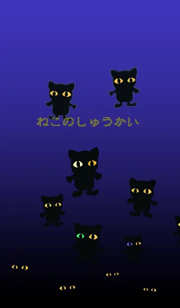 [LINE着せ替え] Black cat rallyの画像1