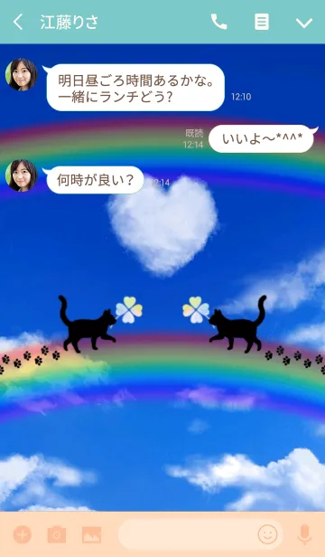 [LINE着せ替え] 全ての運気アップ♡幸運のクローバー＆猫②の画像3