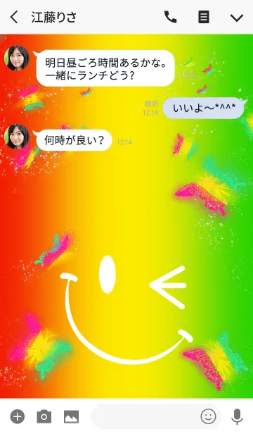 [LINE着せ替え] スマイル×ラスタカラー×蝶の画像3