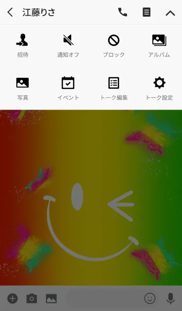 [LINE着せ替え] スマイル×ラスタカラー×蝶の画像4