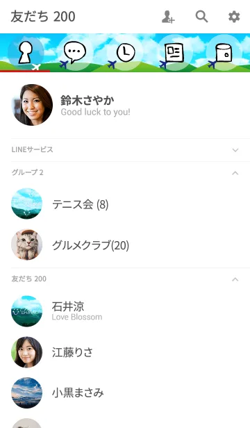 [LINE着せ替え] 山と空とスマイルと。20の画像2