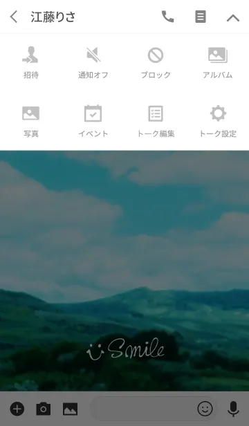 [LINE着せ替え] 山と空とスマイルと。20の画像4