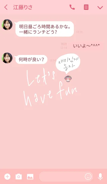 [LINE着せ替え] Simple n Cute Korean girl - hangul sonyoの画像3