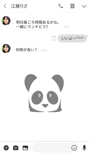 [LINE着せ替え] Cute Panda 3 -J-の画像3