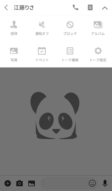 [LINE着せ替え] Cute Panda 3 -J-の画像4