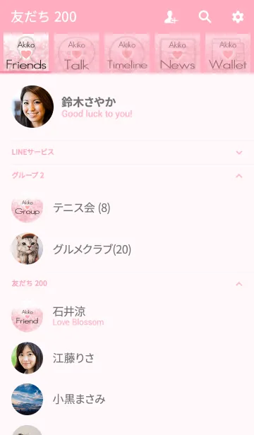 [LINE着せ替え] あきこ Love☆Themeの画像2