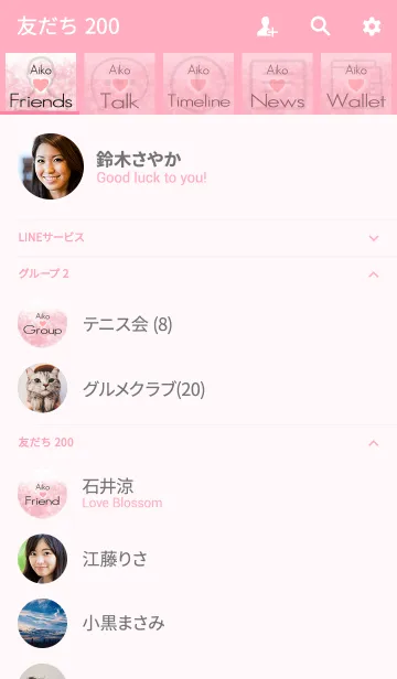 [LINE着せ替え] あいこ Love☆Themeの画像2