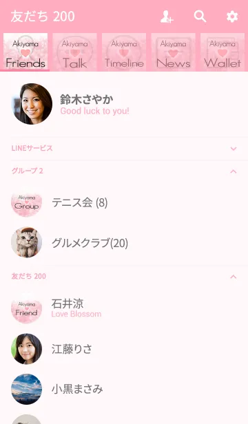 [LINE着せ替え] あきやま Love☆Themeの画像2