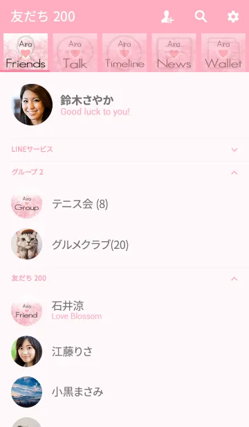 [LINE着せ替え] あいら Love☆Themeの画像2