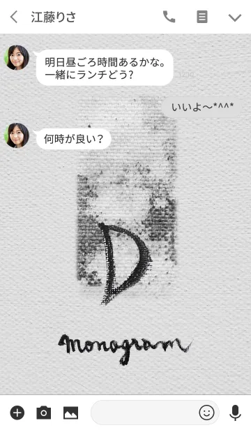 [LINE着せ替え] D on Canvas -Paint-の画像3