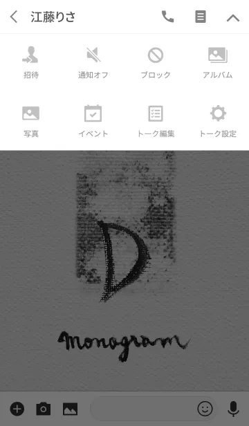 [LINE着せ替え] D on Canvas -Paint-の画像4
