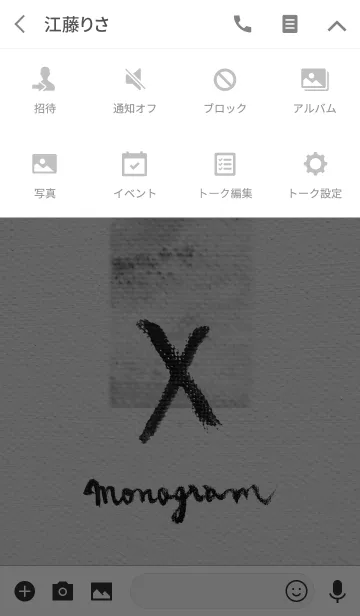 [LINE着せ替え] X on Canvas -Paint-の画像4