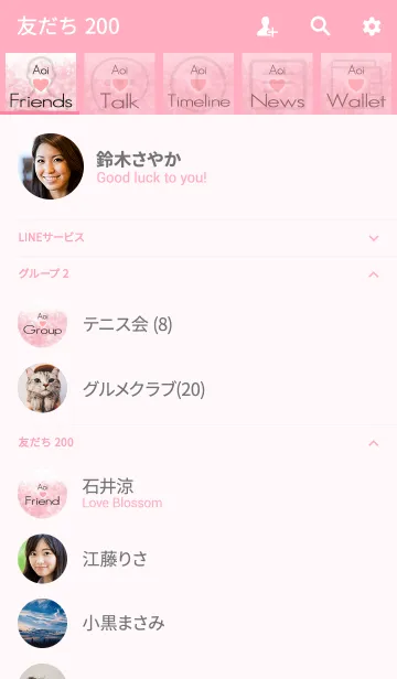 [LINE着せ替え] あおい Love☆Themeの画像2