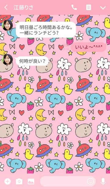 [LINE着せ替え] くまことピンクチェックの画像3