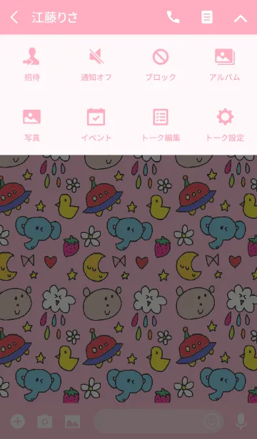 [LINE着せ替え] くまことピンクチェックの画像4