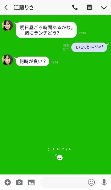 [LINE着せ替え] 使いやすい普通の着せ替えの画像3