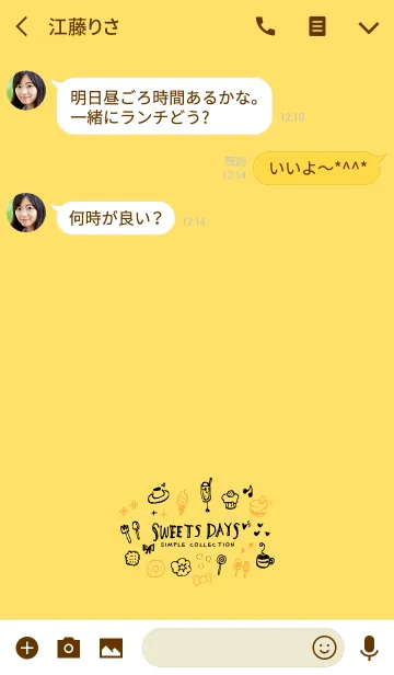 [LINE着せ替え] SWEETS DAYS YELLOW - Simple collection -の画像3