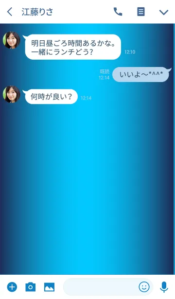 [LINE着せ替え] Simple Gradation -GLOSSY BLUE 4の画像3