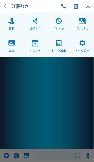 [LINE着せ替え] Simple Gradation -GLOSSY BLUE 4の画像4