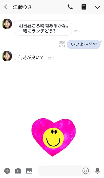 [LINE着せ替え] ホットピンク x イエローニコの画像3