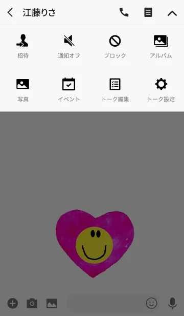 [LINE着せ替え] ホットピンク x イエローニコの画像4