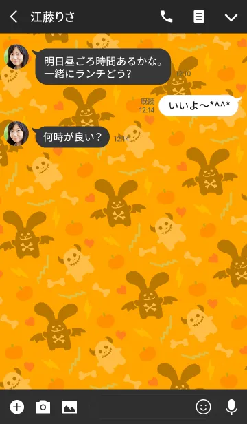 [LINE着せ替え] ロックなウサギとドクロちゃん★ハロウィンの画像3