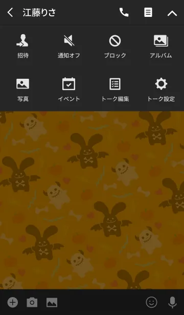 [LINE着せ替え] ロックなウサギとドクロちゃん★ハロウィンの画像4