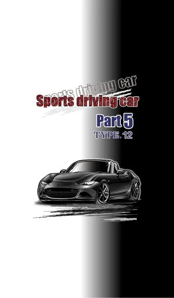 [LINE着せ替え] Sports driving car Part5 TYPE.12の画像1