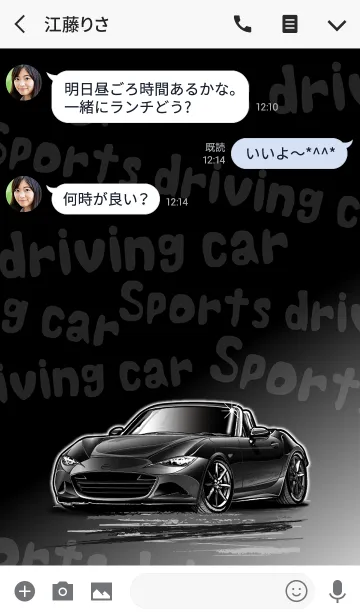 [LINE着せ替え] Sports driving car Part5 TYPE.12の画像3