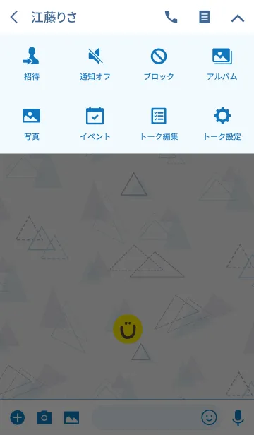 [LINE着せ替え] 青い三角-スマイル12-の画像4