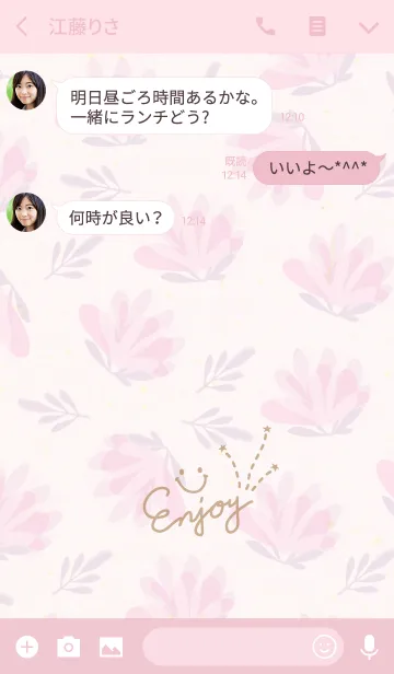 [LINE着せ替え] シンプルピンクお花-スマイル21-の画像3