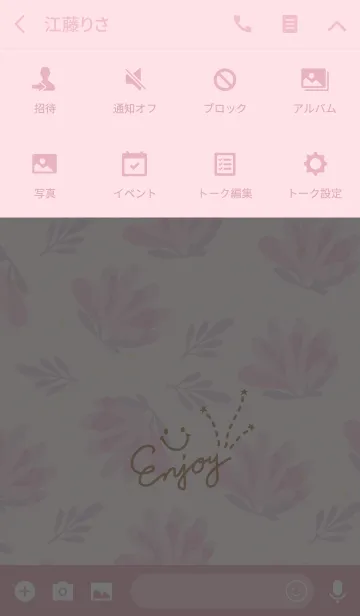 [LINE着せ替え] シンプルピンクお花-スマイル21-の画像4