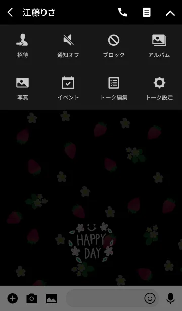 [LINE着せ替え] いちご-スマイル黒11-の画像4