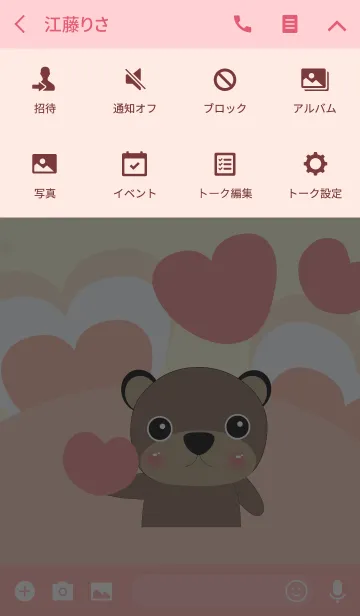 [LINE着せ替え] Cute bear theme v.14 (JP)の画像4